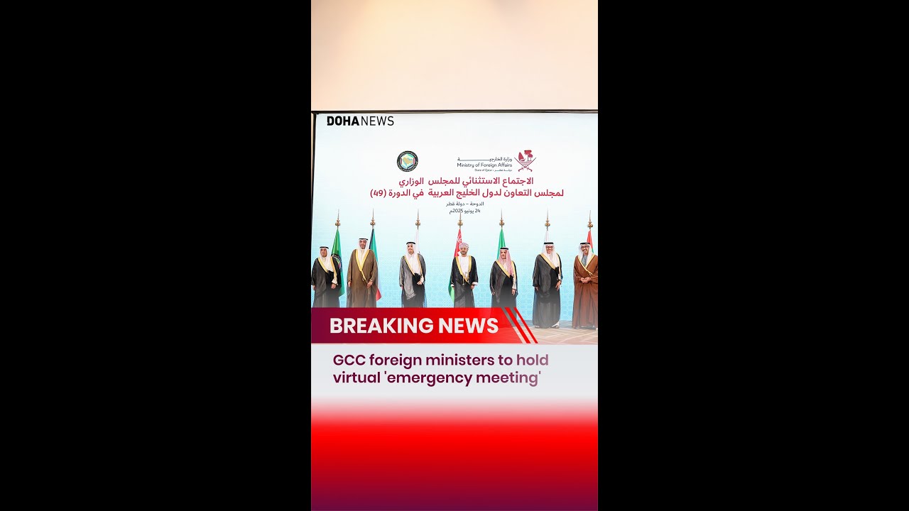 GCC foreign ministers to hold virtual 'emergency meeting'