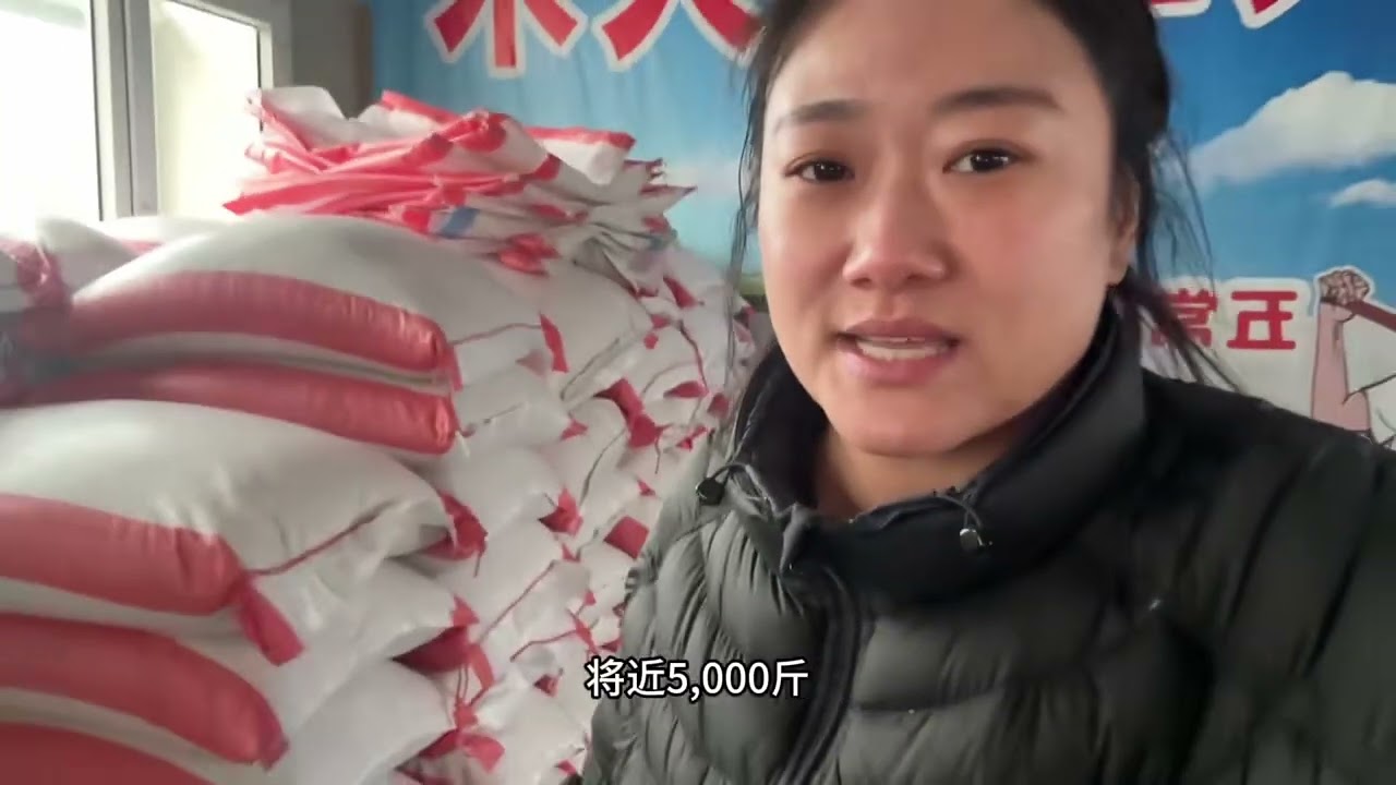 年后卖米是淡季，为啥咱家依旧火爆，感谢老客支持！ 年后卖米是淡季，为啥咱家依旧火爆，感谢老客支持！#返乡创业新农人 #农资知识 #心系三农服务三农 #返乡创业新农人
