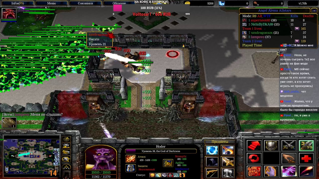 ANGEL ARENA ALL STARS! WARCRAFT 3!