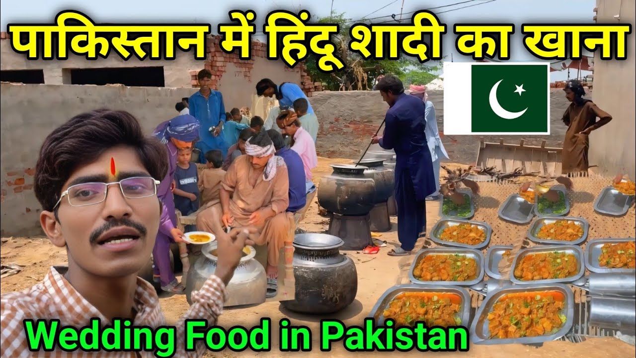 Hindu Wedding Food in Pakistan 🇵🇰 || Pakistani Wedding Food || Hindu Marriage in Pakistan