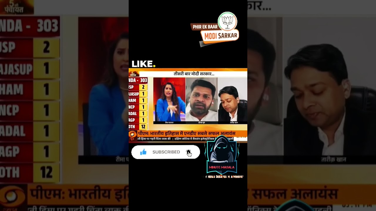 Anchor Rima Parashar 🔥 Destroyed Whole Chamcha Gang | Deepak Jha 😊 || Thug Life || Debate Video ||