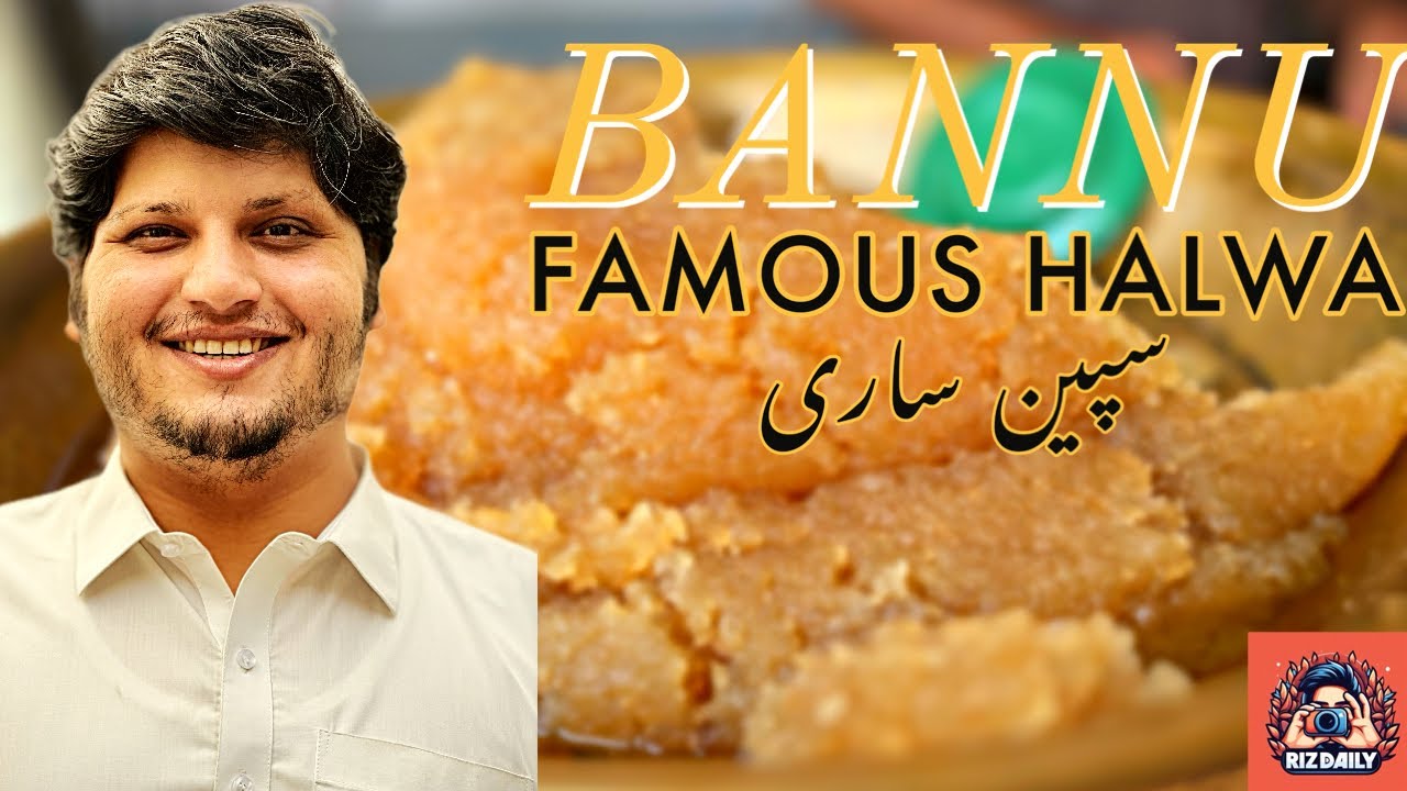 Bannu Famous halwa|Famous halwa in bannu|  |pakistan best food vlogs|Bannu Halwa Recipe