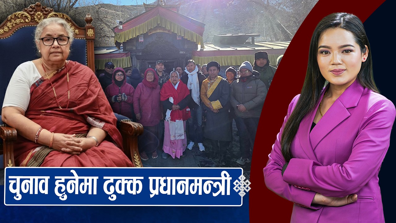 स्वास्थ्य बीमा संकट–७५ करोड रकमान्तर, इरानमाथि आक्रमण गर्ने अमेरिकाको तयारी ||