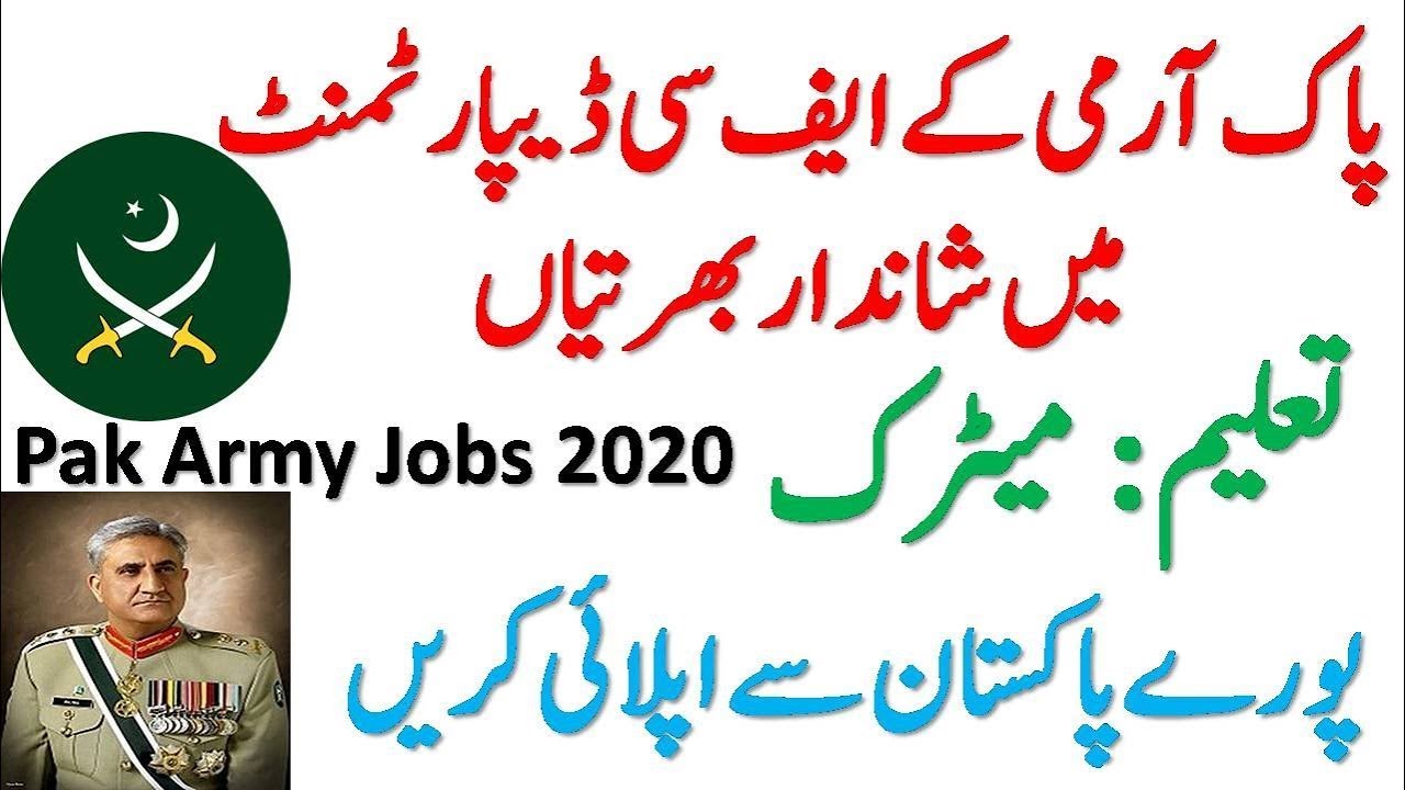 Pak Army FC jobs 2020 Fc Jobs For All Pakistan