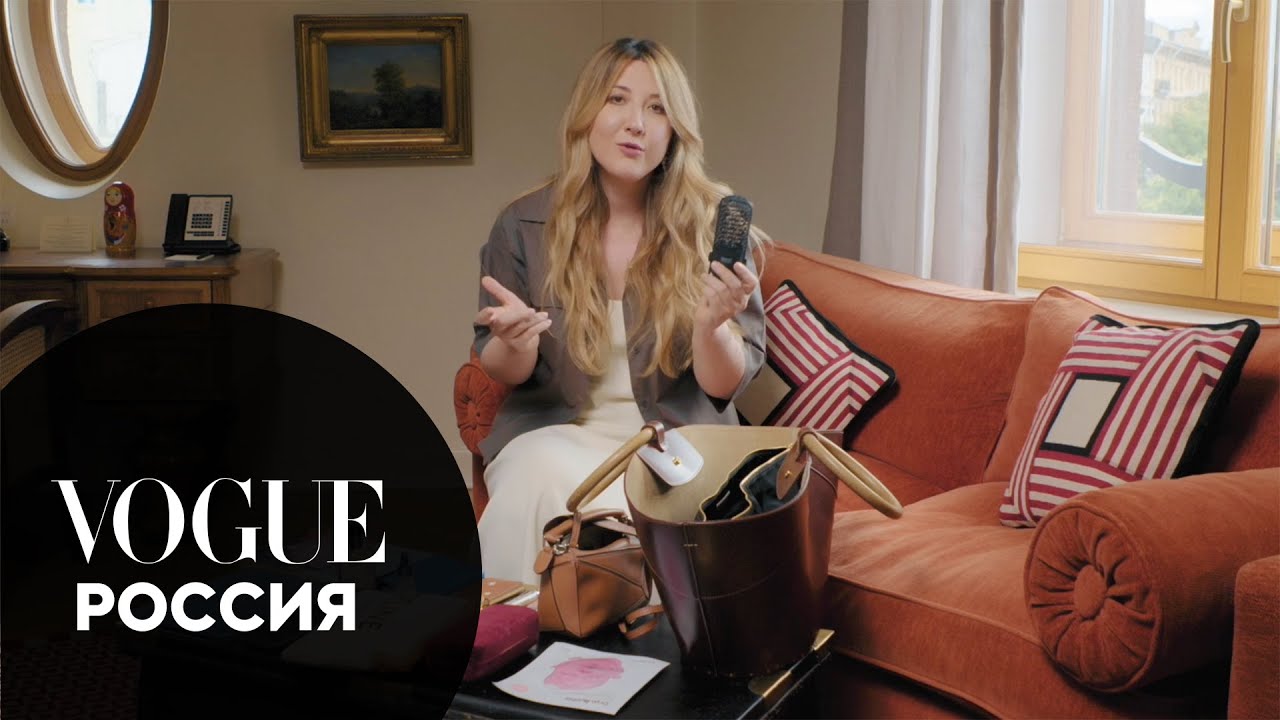 Что в сумке у Хатули Авсаджанашвили? | Vogue Россия