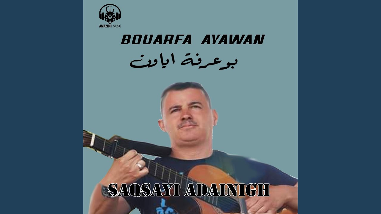Saqsayi Adaminigh