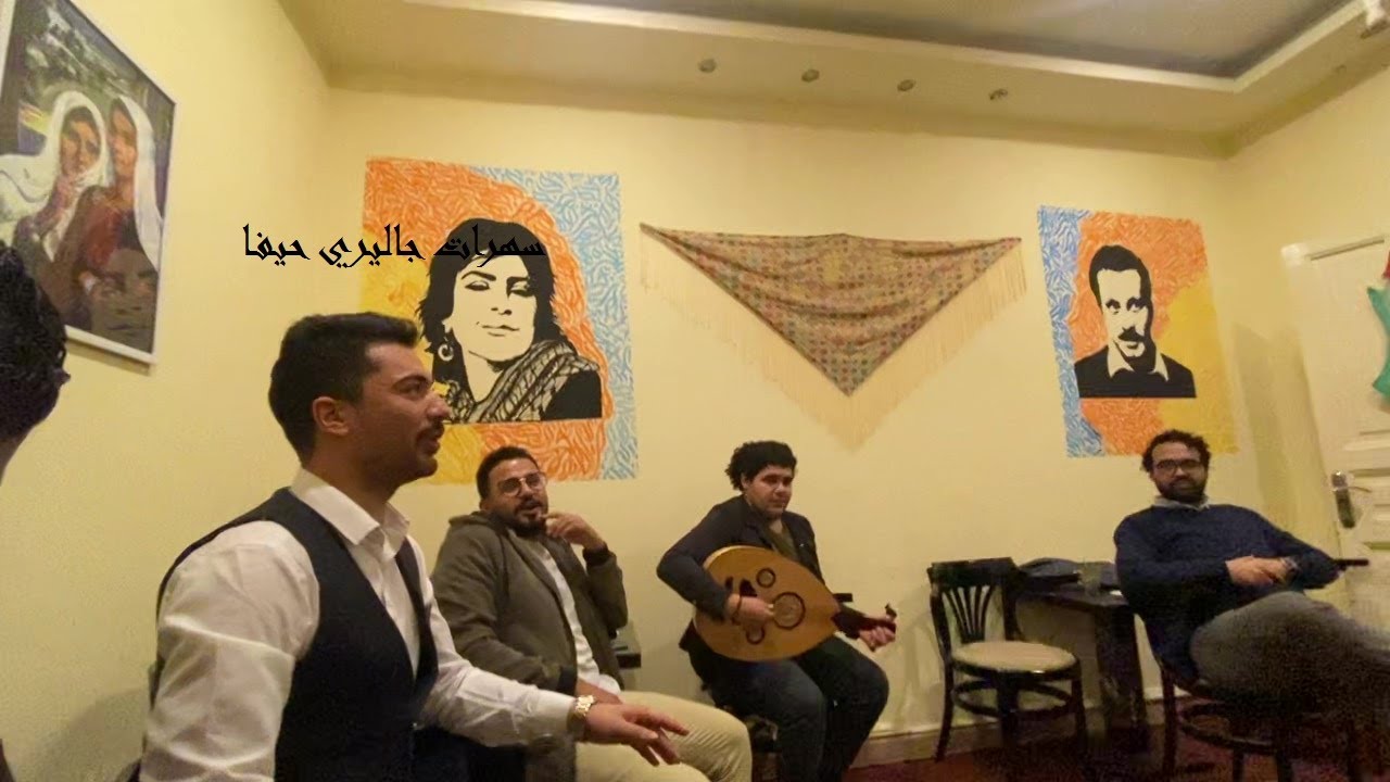 أيها المختار - نادت بك الرسل الكرام - سهرة أصوات رائعة في جاليري حيفا