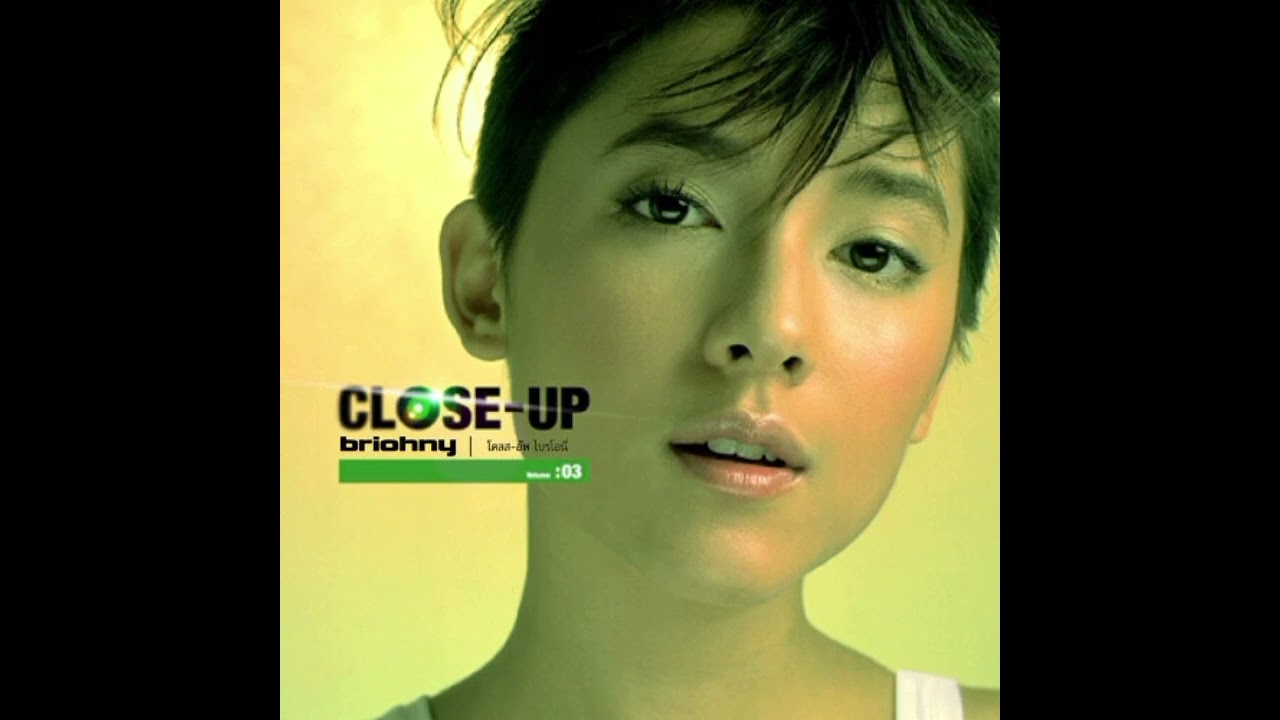 เพลง ผู้หญิง - ไบรโอนี่