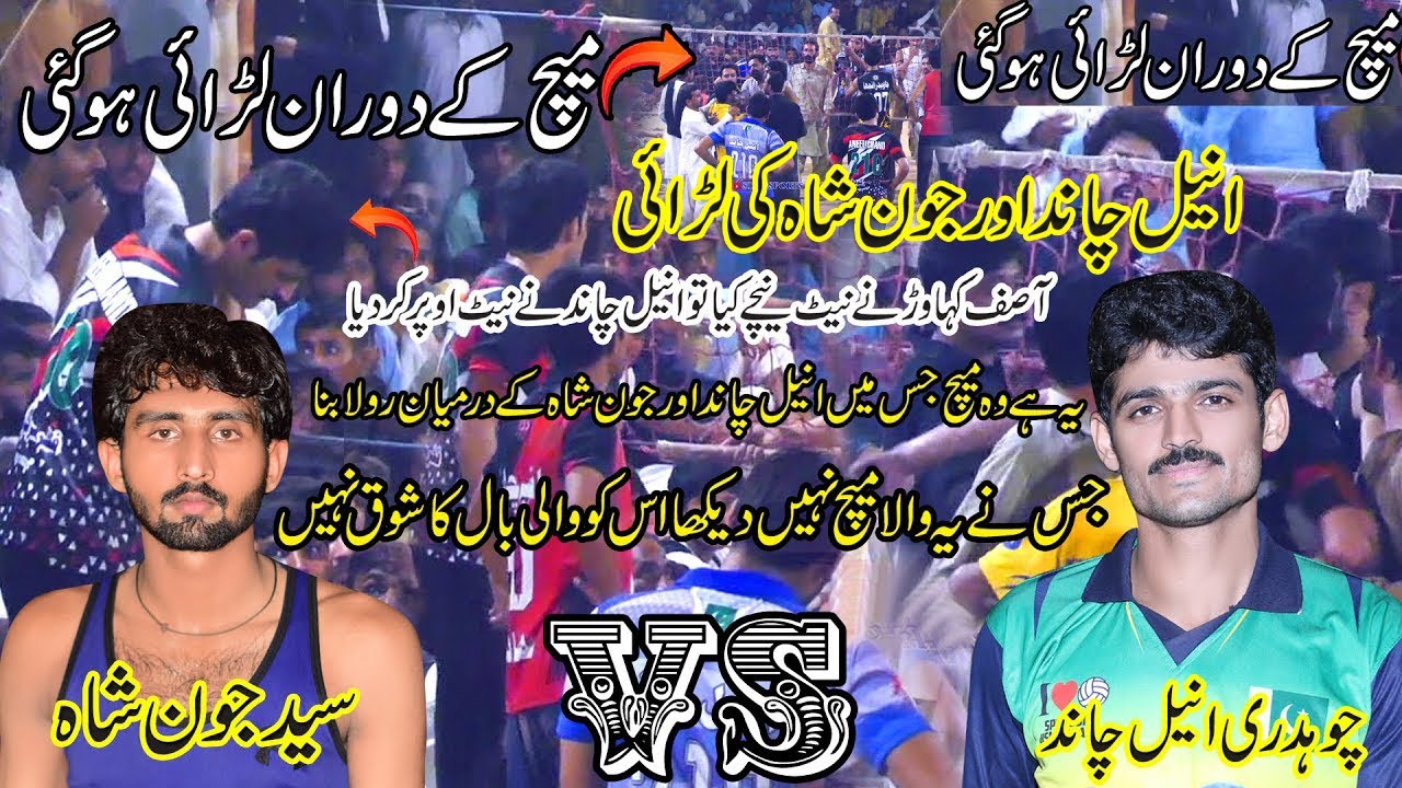 Jon Abbas Shah Malki Baloch VS Ch Aneel Chand Babro Badmash Ray Sadam Hussain Bhatti Karhala 2025