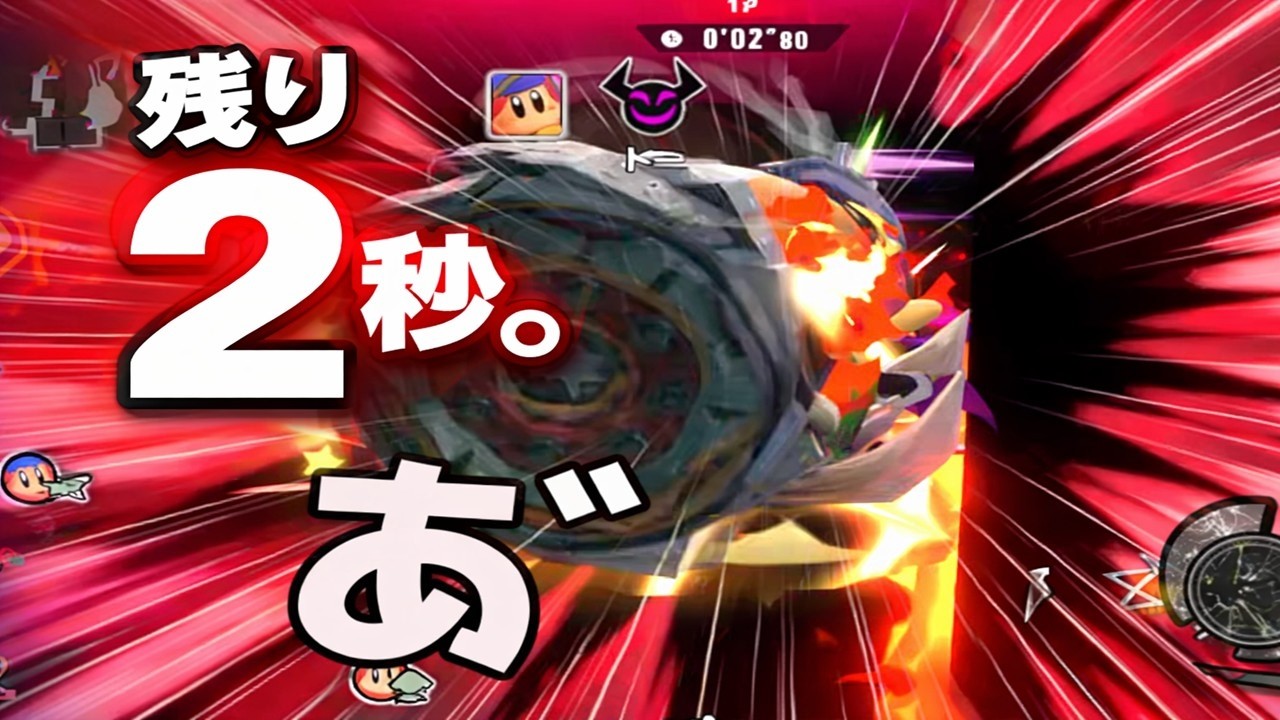 最後の最後で全てがひっくり返るお祭りゲーム【エアライダー】