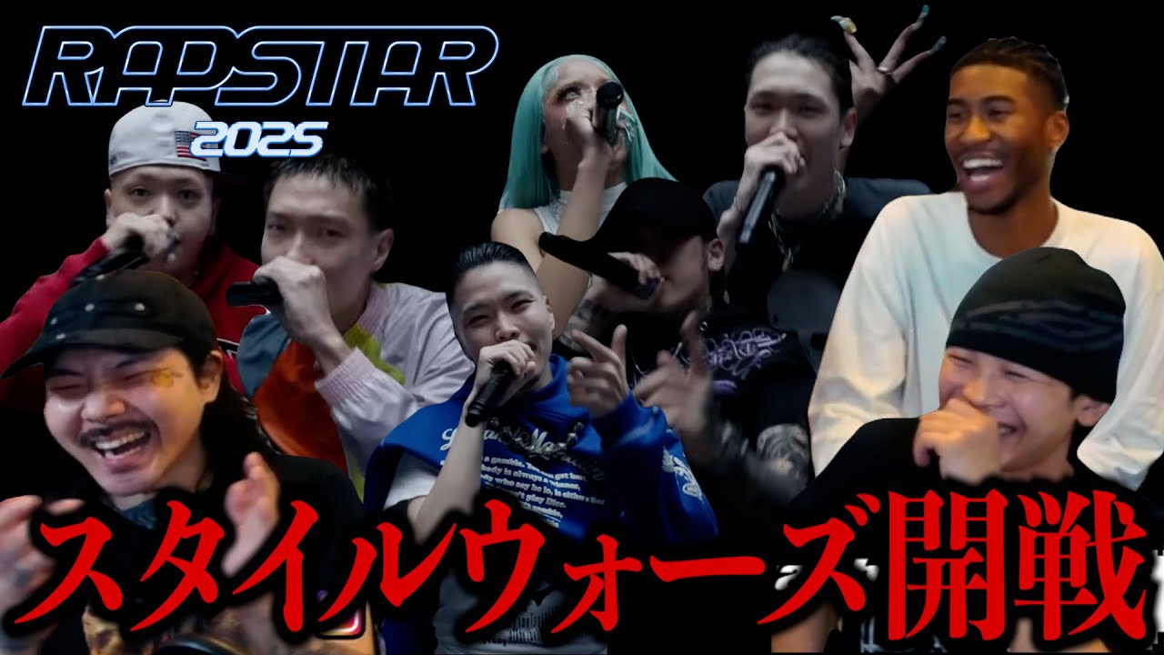 ラップスタア2025 D,E,Fサイファーリアクション/Isaac緊急参加！【ラフスタ切り抜き】
