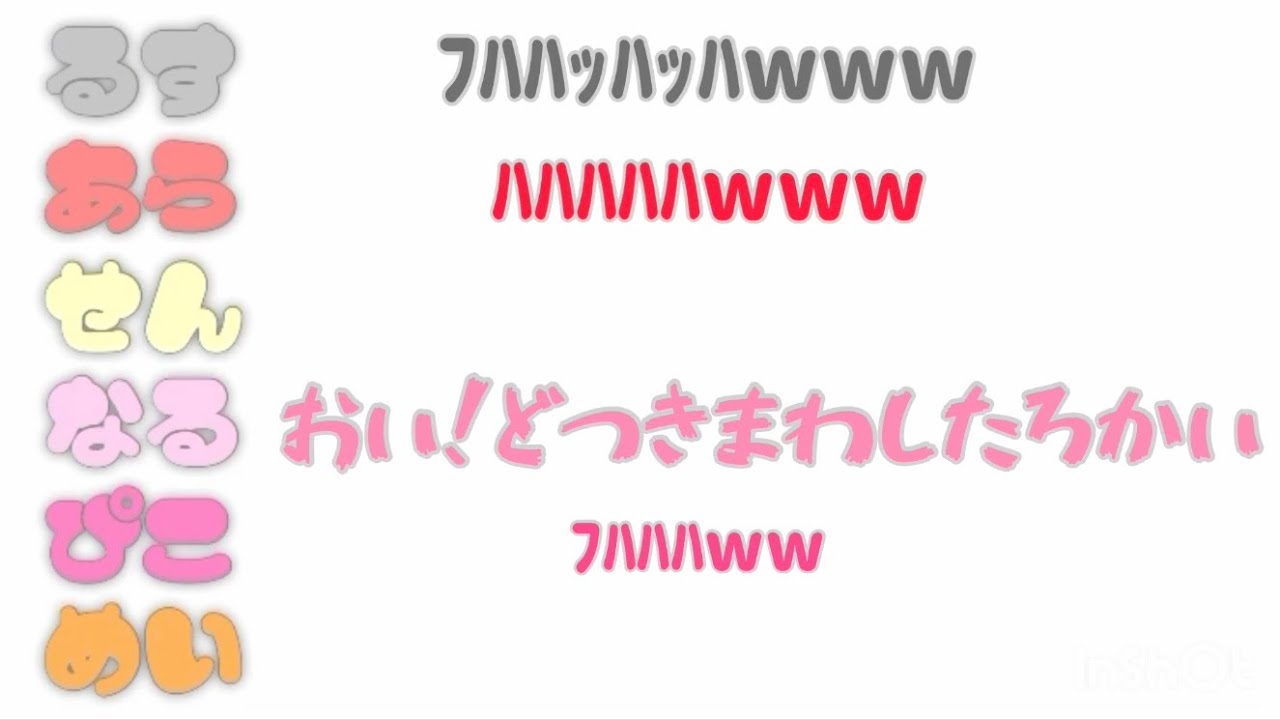 【XYZ】長崎の血が騒いじゃう人と信じられないくらいスベった人【方言】
