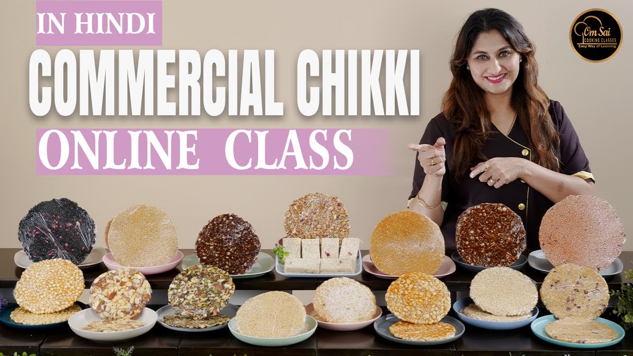 Commercial Chikki Online Class To BUY 📞 +91 8551 8551 04 | 📞 8551 8551 07 By Om Sai Cooking Class