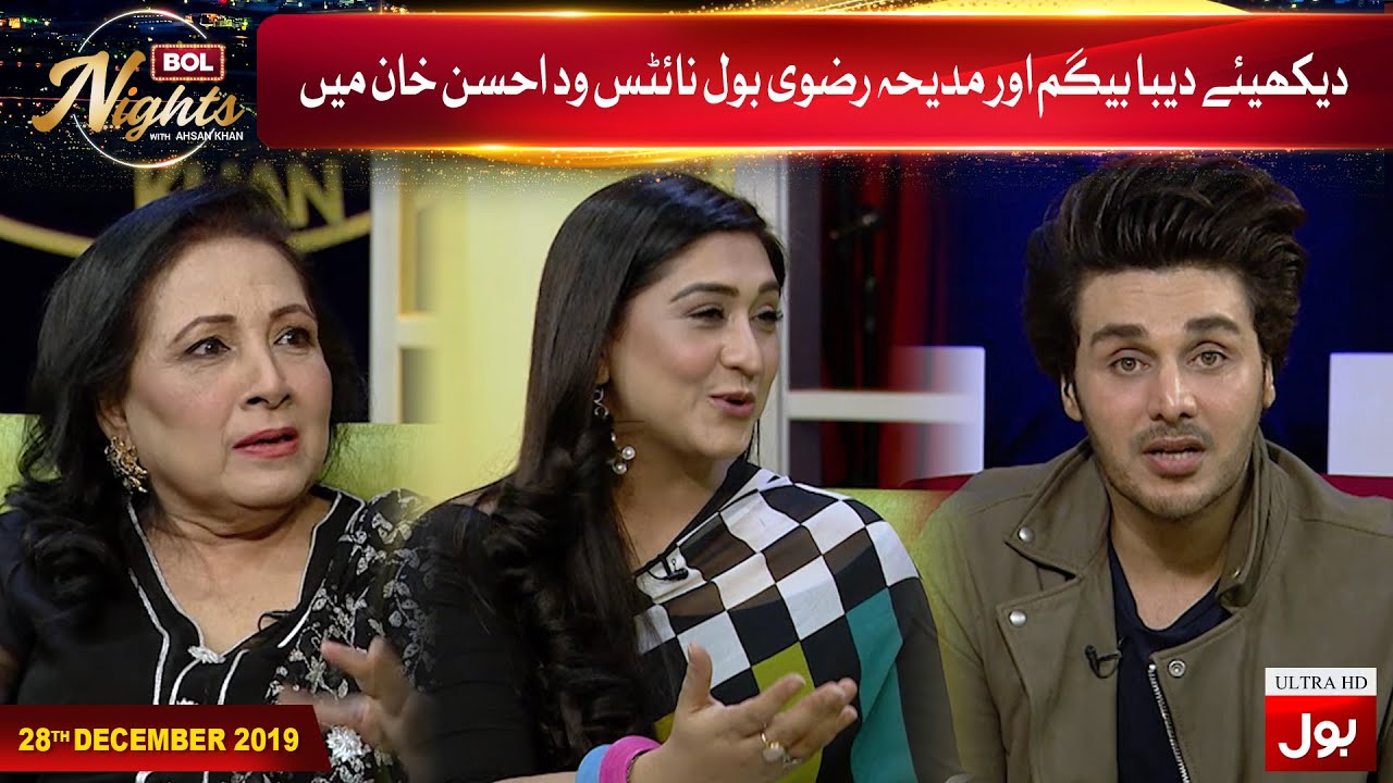 Madiha Rizvi & Deeba Begum In BOL Nights | BOL Nights With Ahsan Khan