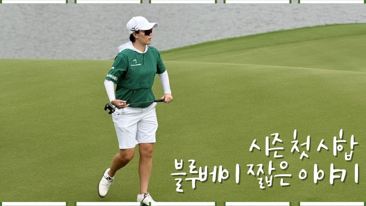 정신차려 이 친구야