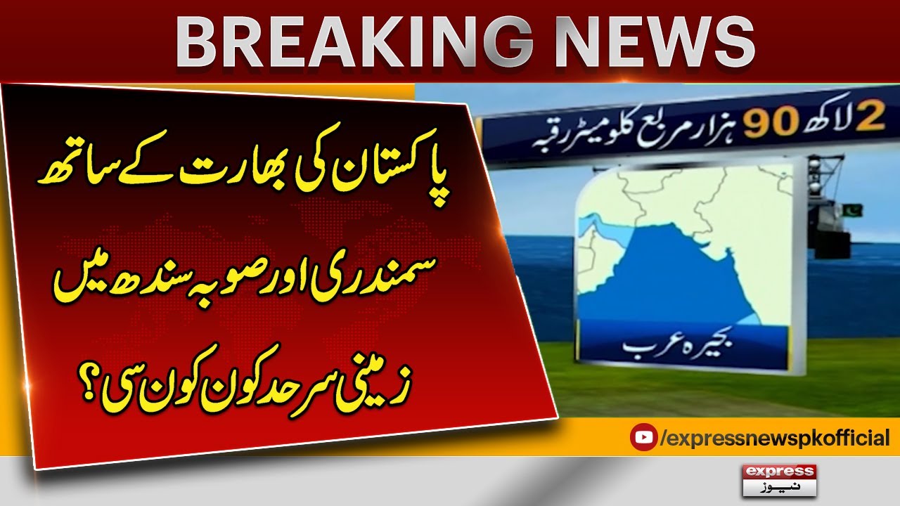 Pakistan-India Borders Explained | Land Borders in Sindh & Maritime Boundaries You Should Know