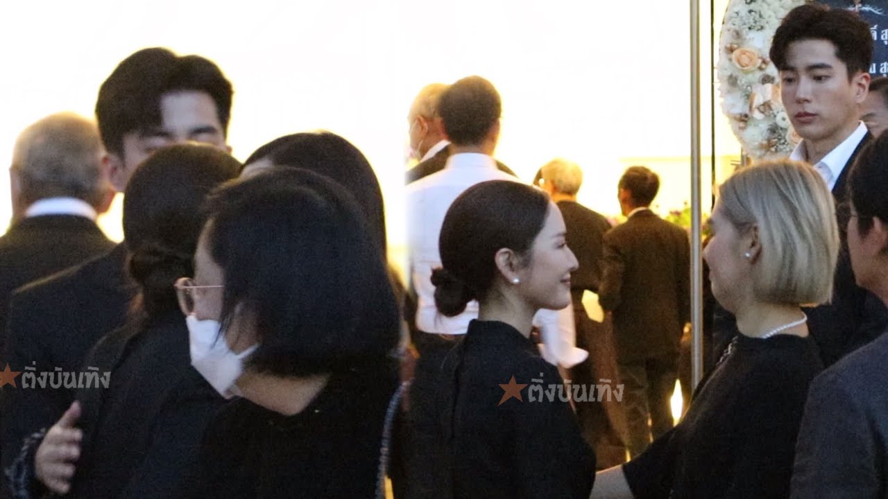 (คลิปเต็ม) บรรยากาศคืนแรก #นนกุล คอยให้กำลังใจ แอฟ ทักษอร ไม่ห่าง หลังสูญเสียคุณพ่อ #ติ่งบันเทิง