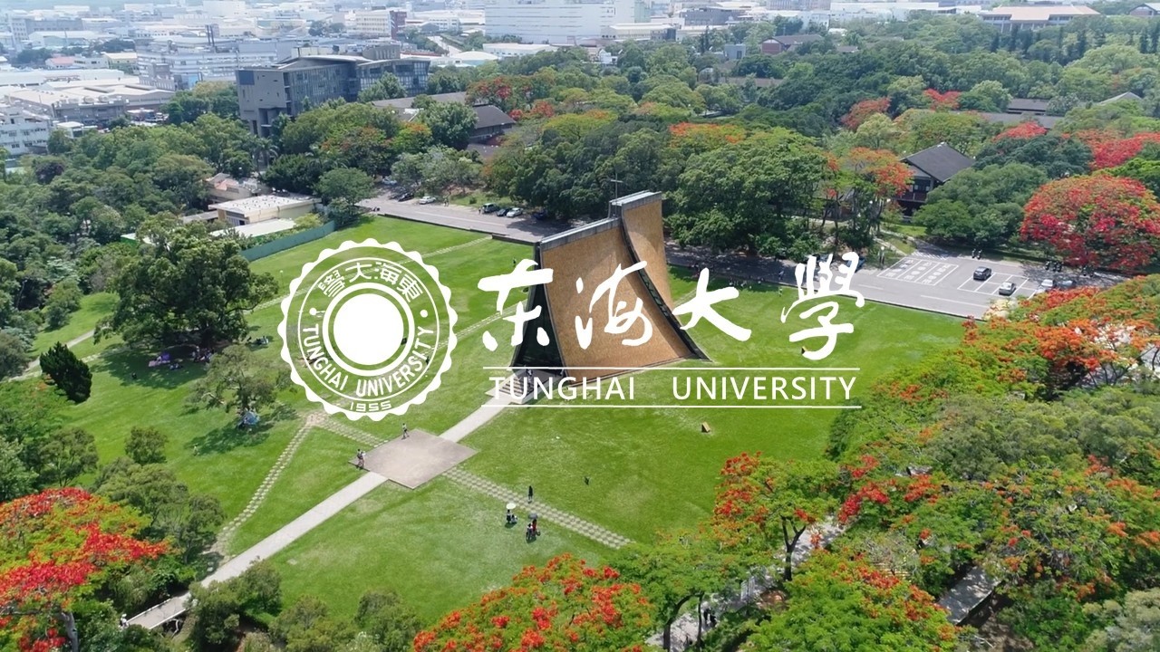 2025東海大學簡介影片-完整版