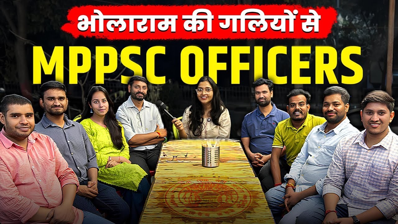 MPPSC Toppers की Strategy | Bholaram Indore