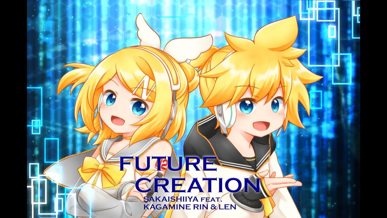 【鏡音リン・レンNT】FUTURE CREATION【鏡音誕2025】