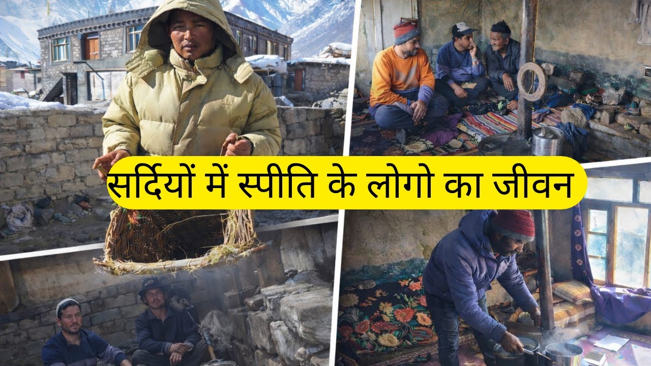 HOW DO THE PEOPLE OF SPITI SURVIVE IN THE WINTER | SPITI KE LOGON KA JEEVAN | WINTER SPITI TRIP |