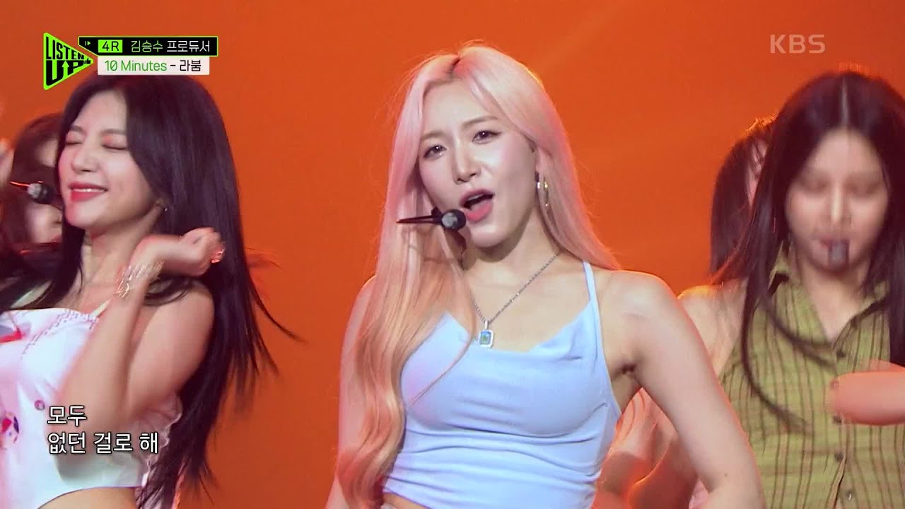 [Prod. 김승수] 라붐 - 10 Minutes [Listen-Up(리슨 업)] | KBS 220917 방송