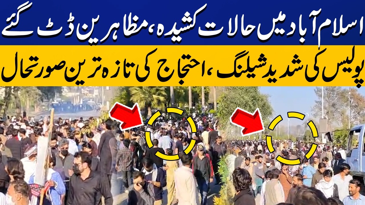 Massive Protest in Islamabad After Ayatollah Khamenei&rsquo;s Death | Shelling on Protestors | Capital TV