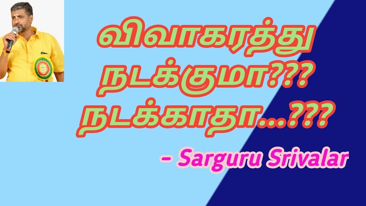 6,12,இராசிகளின்,செயல்பாடுகள்,part 288. KP பயிற்சி DVD பெற, kp astrology in tamil,