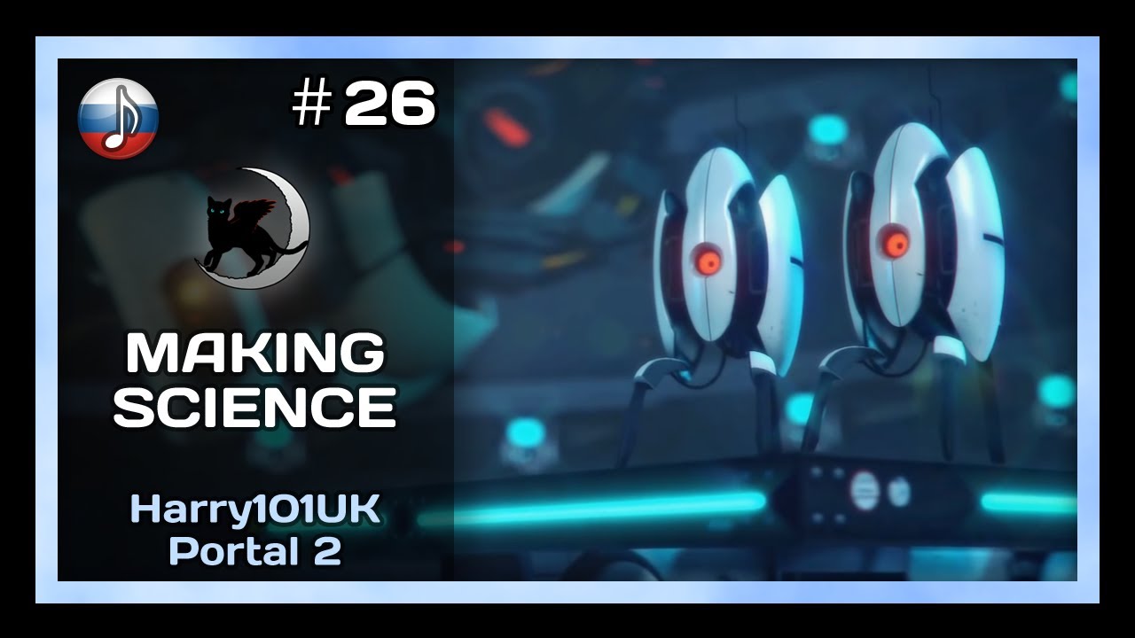[NyanDub] [#26] Harry101UK - Making Science (RUS)