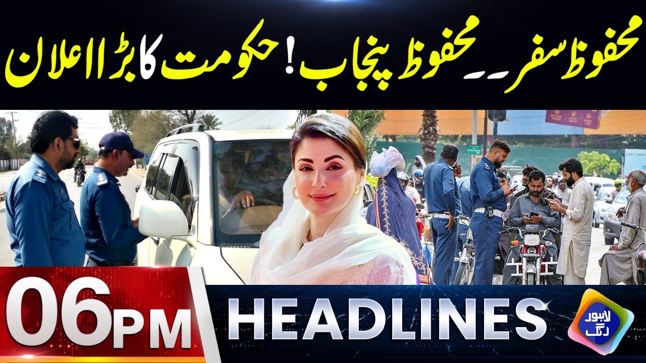 Mehfos Safar, Mehfoz Punjab, Hakomat Ka Bara Ailan | Headlines 6 PM | 10 March 2026 | Lahore Rang