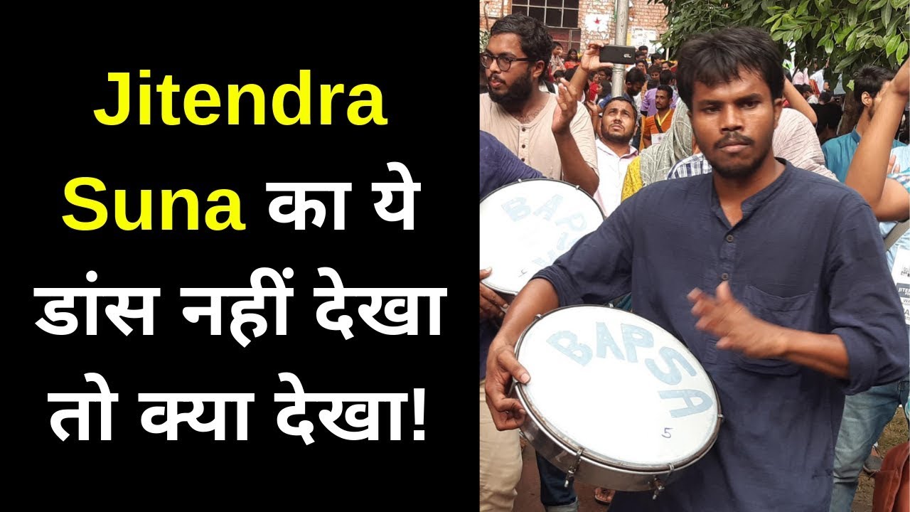 JNU Elections 2019 Updates: BAPSA Student Jitendra Suna Dances & Shouts Slogans on elections day