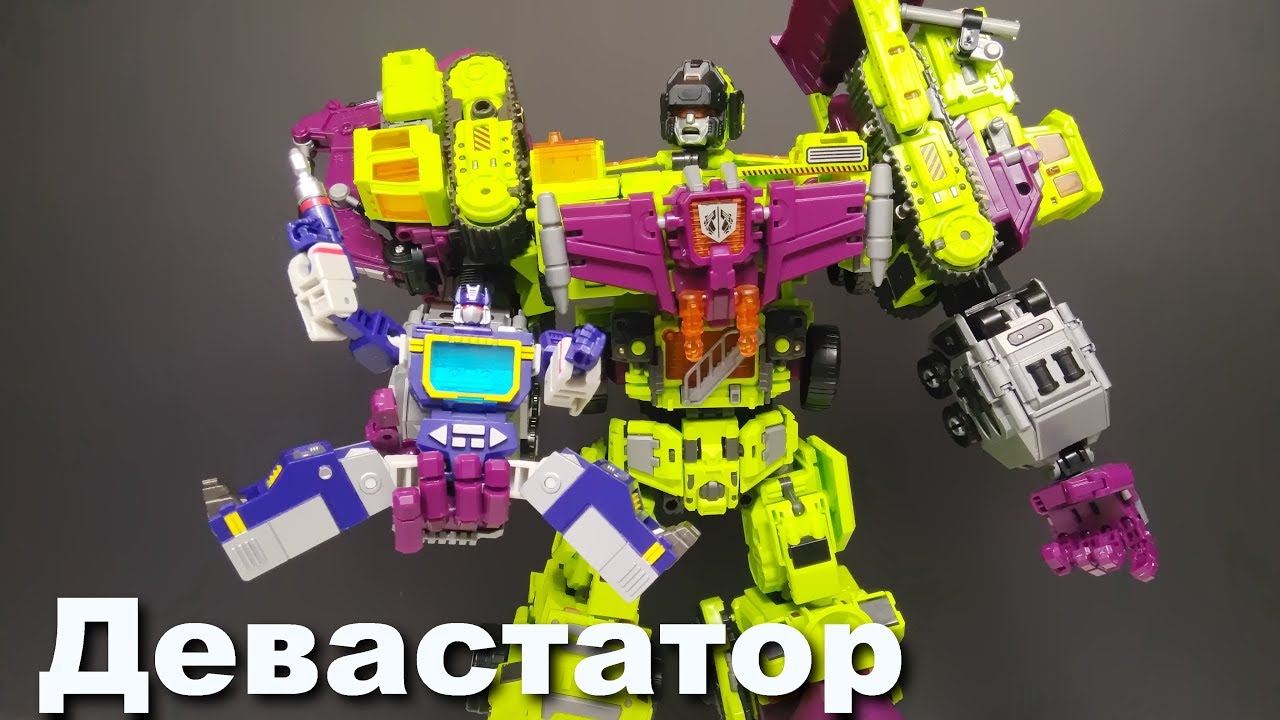 Новый! Трансформер Девастатор / Devastator NBK. Собираем большого робота!