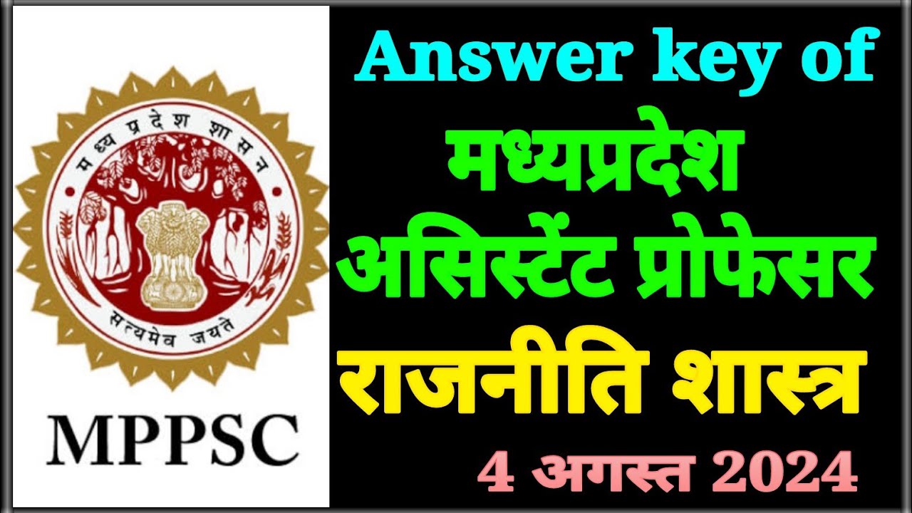 M.P. Assistant Professor (Political Science Answer Key) 4 August 2024