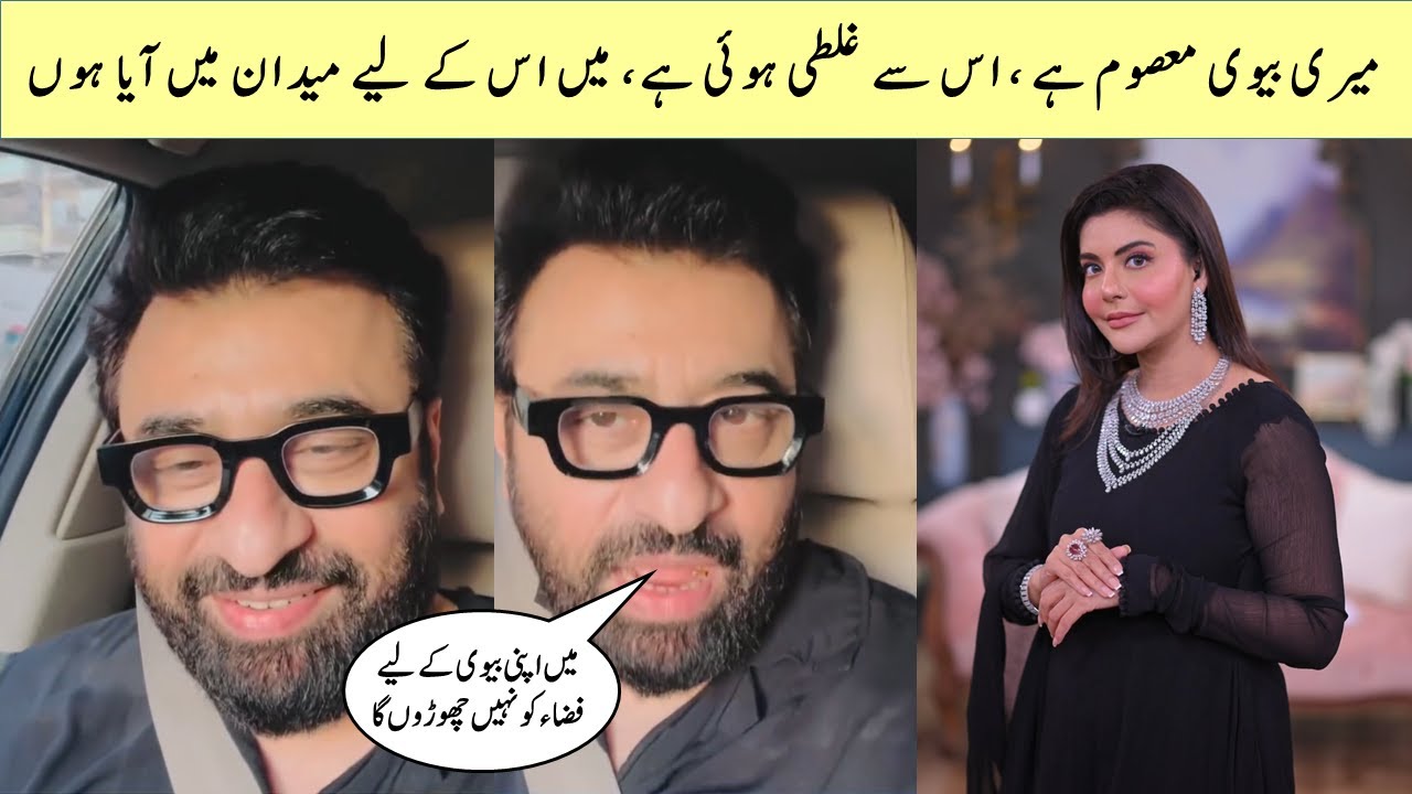 Yasir Nawaz answer to fiza ali for trolling his wife nida | SachByte Tv