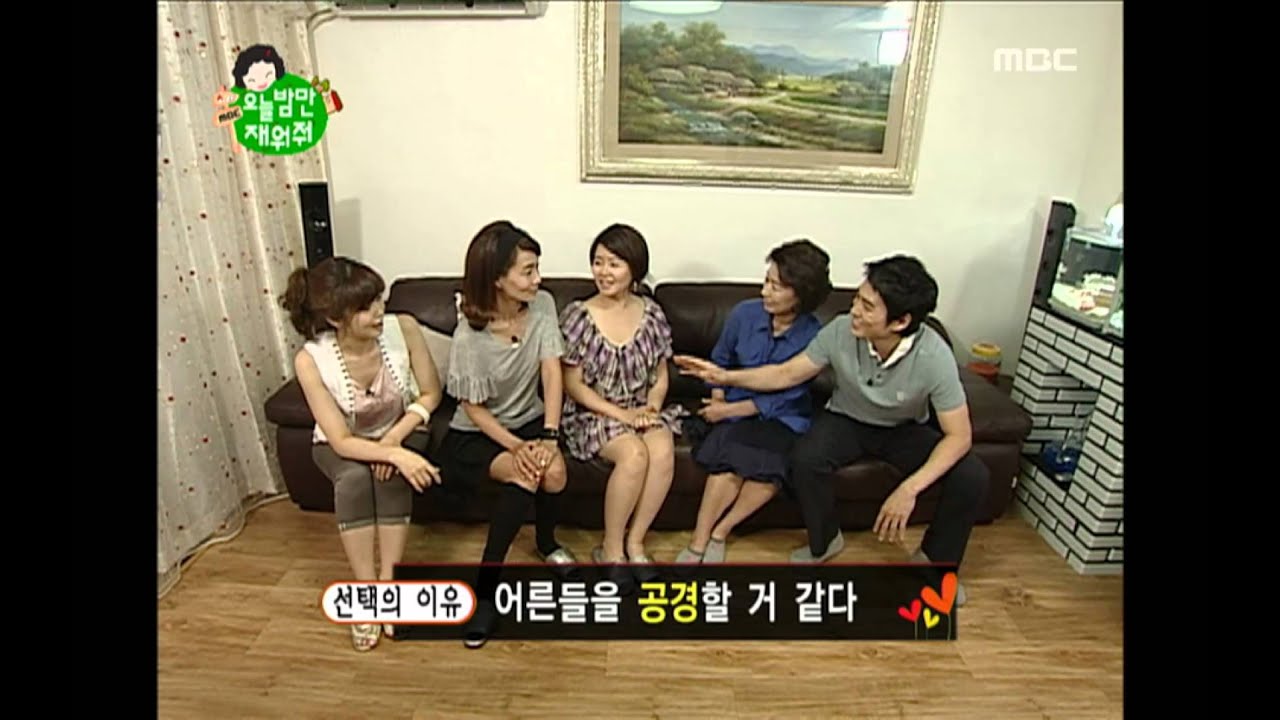 May I Sleep Over?, Joo Sang-wook #01, 주상욱 20090620