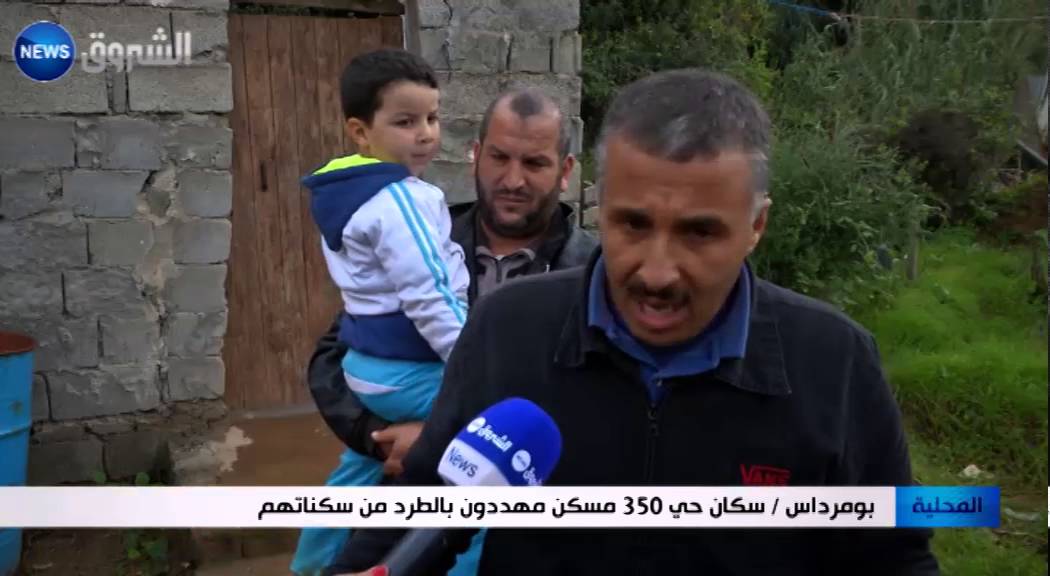 بومرداس: سكان حي 350 مسكن مهددون بالطرد من سكناتهم