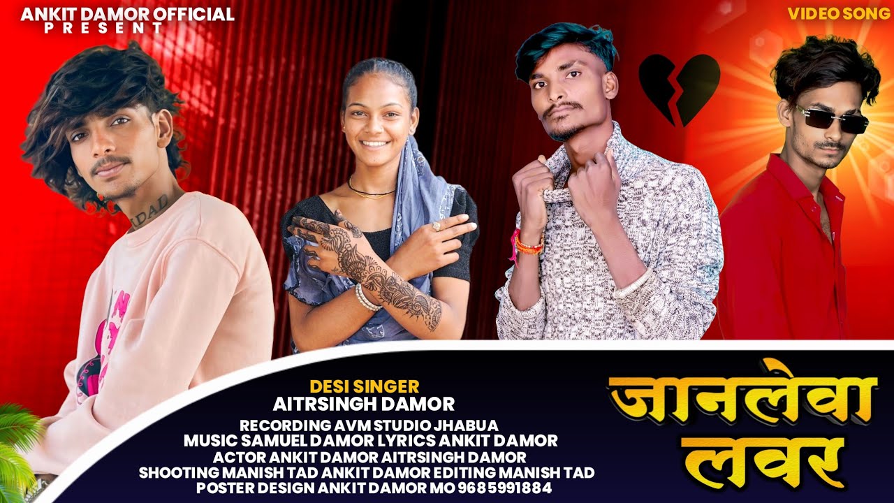 Bewafa Lover 2 New Video Song Dard Video Singer Aitrsingh Damor Ankit Damor Ajeet Meda બેવફા લવર 