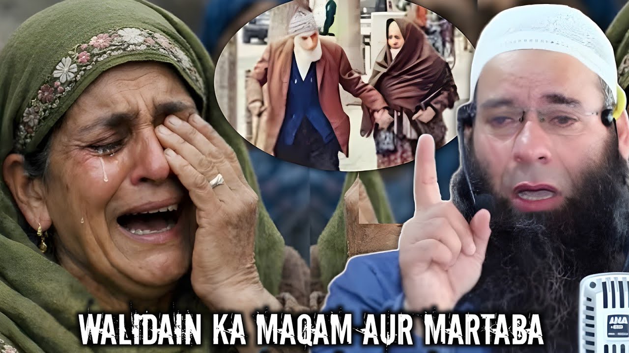 Walidain ka maqam aur martaba/moulana mushtaq ahmed veeri sahab Video