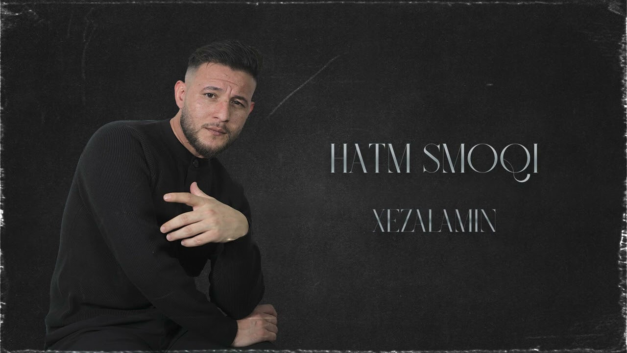 Hatm Smoqi - Xezalamin  حاتم سموقي غزالا من.