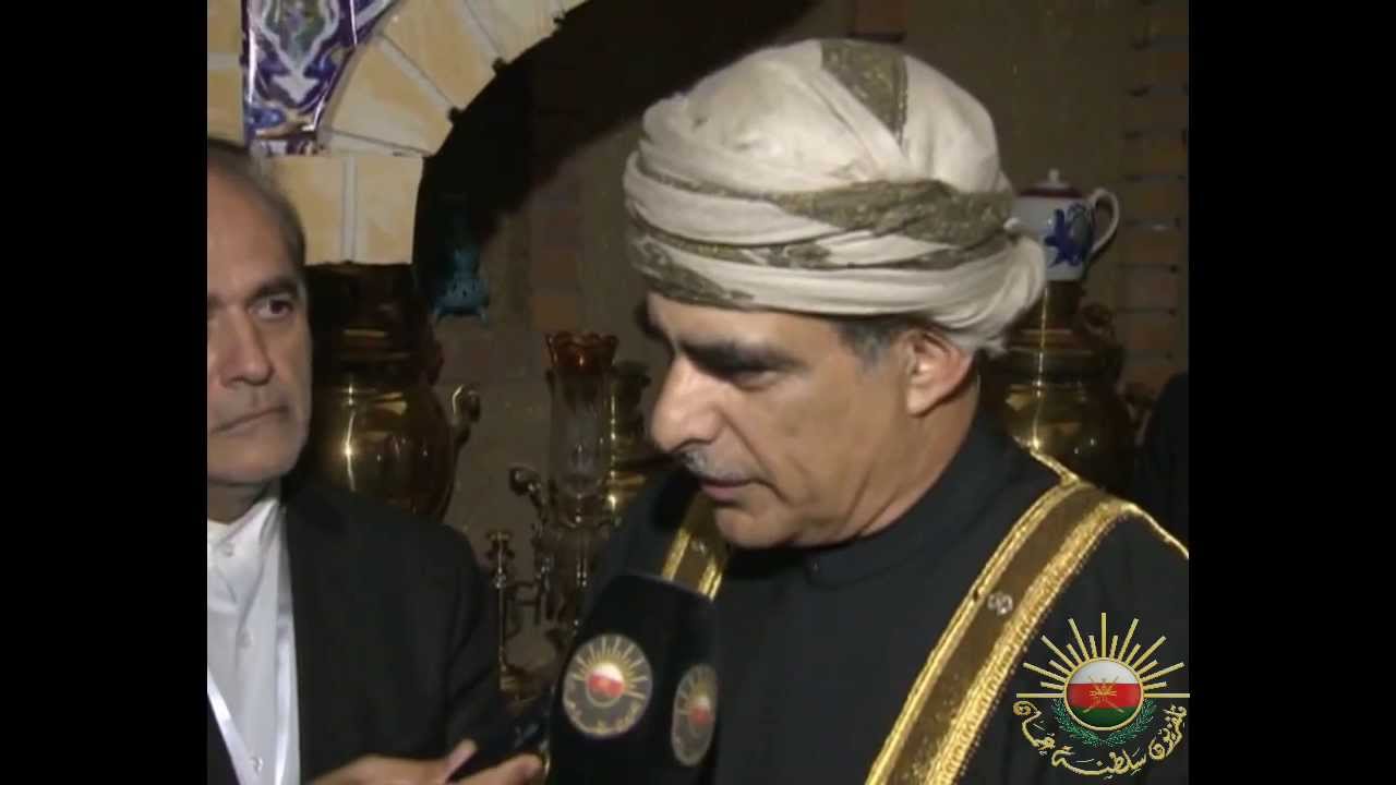 زيارة حضرة صاحب الجلالة السلطان قابوس بن سعيد المعظم إلى الجمهورية الإسلامية الإيرانية