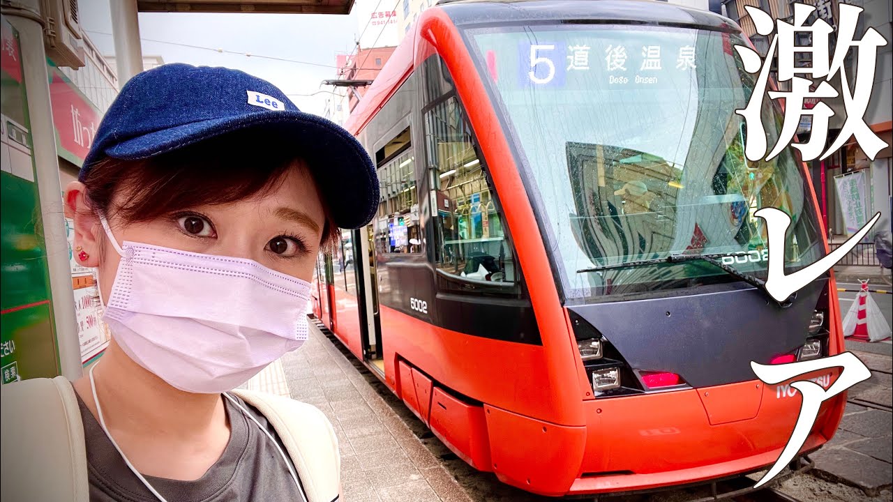 【伊予鉄】ダイヤモンドクロスから松山・大街道