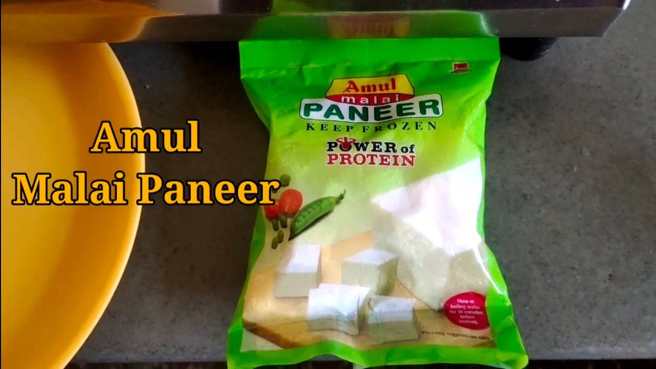 Amul Malai Paneer | How to Make Soft Amul Malai Paneer | Amul Malai Paneer Taste | Best Malai Paneer