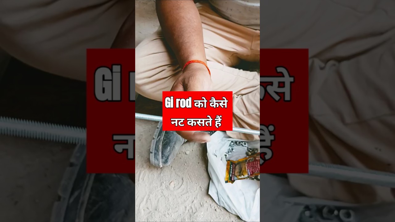 Gi rod nut boltlgi screwgitti screwnut bolt lagane ka tarikasteel nut bolthow to check nut bolt size