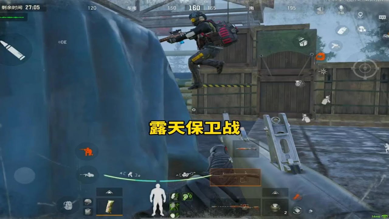 整个农场的人包围露天，两个人高压防守
