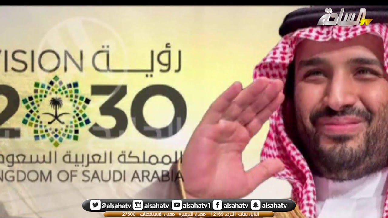 قصيده "محمدنا " في سمو ولي العهد الأمير محمد بن سلمان - شعر وألقاء الشاعر ناصر القحطاني 🇸🇦💚💚🇸🇦