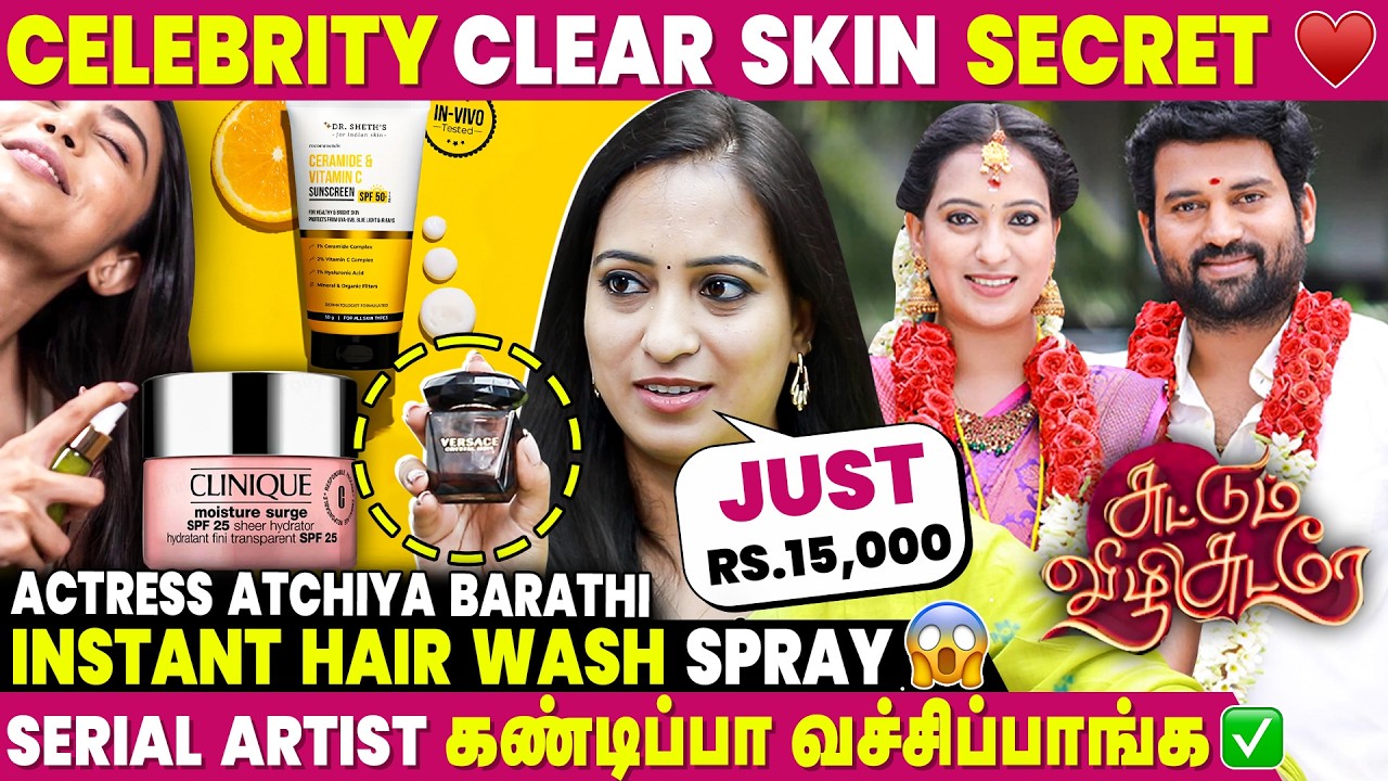 Must have makeup products in bag..🌸💄 - Actress Atchiya Bharathi Vanity kit Tour | Siragadikka Aasai