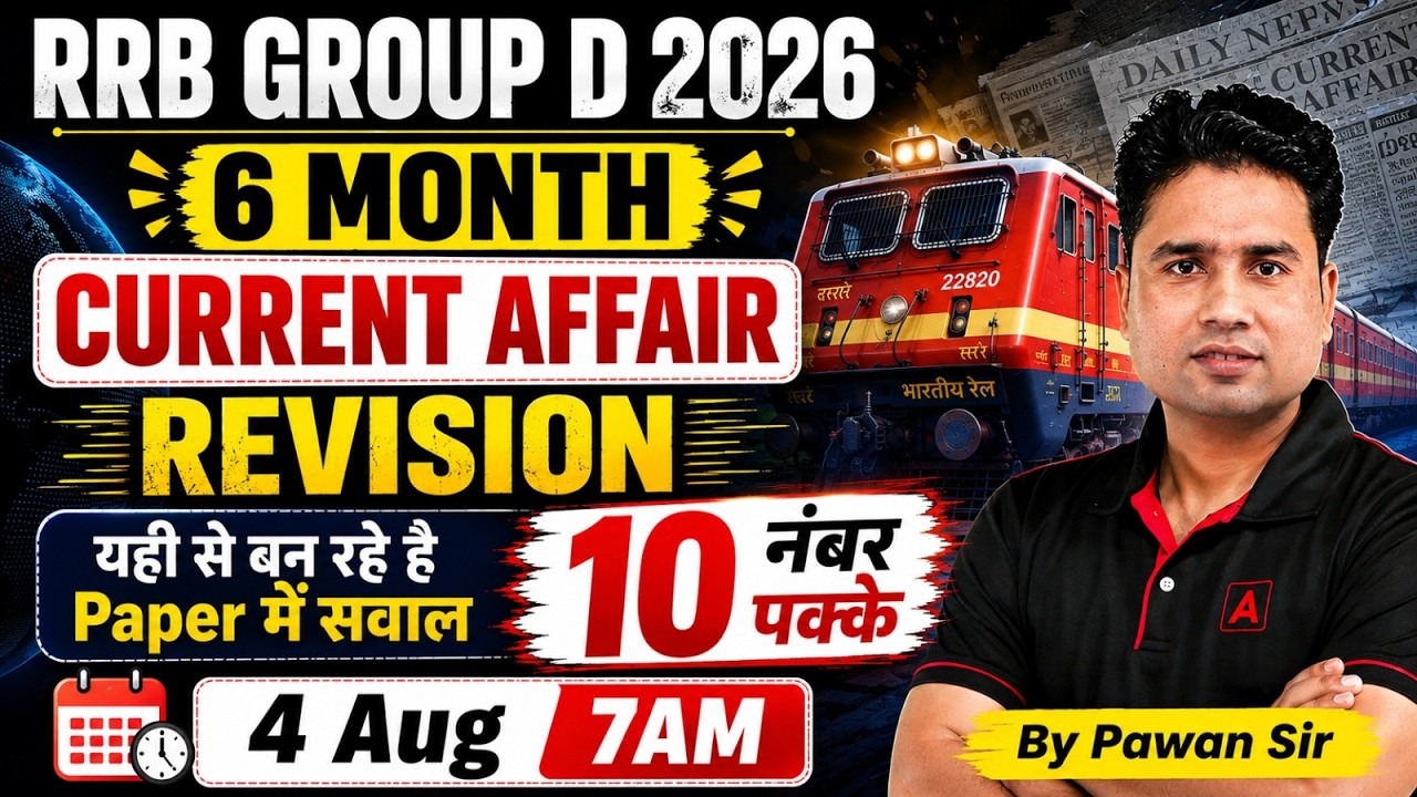 RRB Group D Current Affairs 2026 | Last 6 Month Current Affairs Revision | Current Affairs Marathon