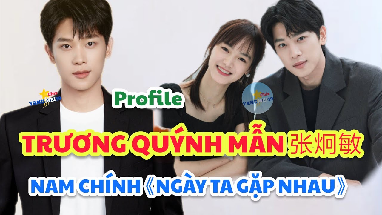 Find out the profile  Zhang Jiong Min 张炯敏  of China drama 【遇见你的那天 The Best Day of My Life】