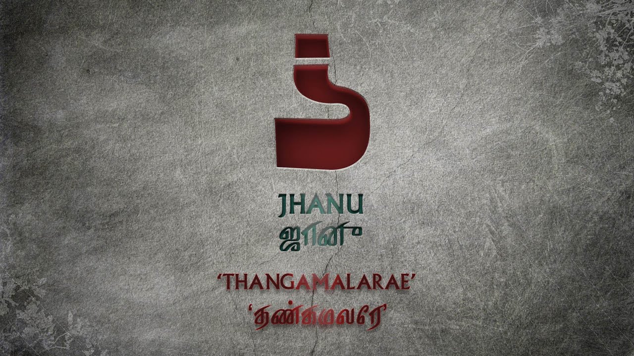 JHANU - Thangamalarae