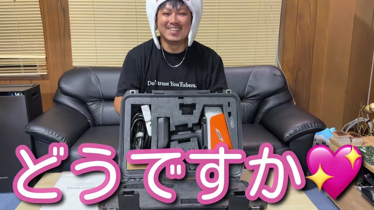 【341万円】VANTA蛍光X線分析機を購入しました！！！